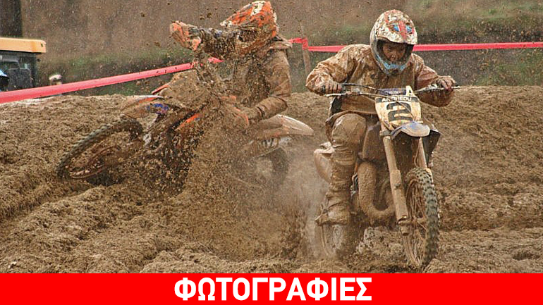 Απίστευτη… λάσπη σε αγώνα Motocross στην Πτολεμαΐδα
