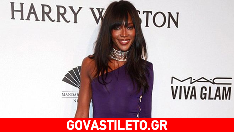 Naomi Campbell: Στο φως η αυτοβιογραφία της – Η σχέση με Πούτιν και Ομπάμα