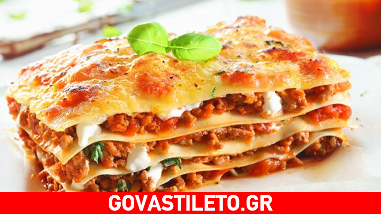 Λαζάνια της τελευταίας στιγμής