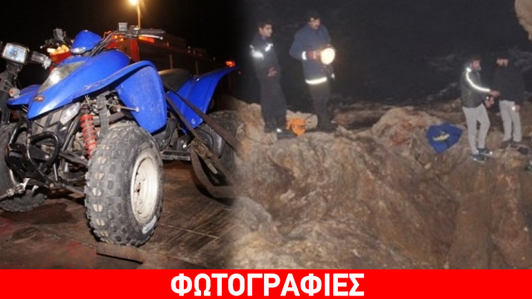 Δυστύχημα με δύο φοιτητές νεκρούς στα Χανιά – Το σημείο όπου έπεσε το μοιραίο όχημα Δυστύχημα με δύο φοιτητές νεκρούς στα Χανιά – Το σημείο όπου έπεσε το μοιραίο όχημα