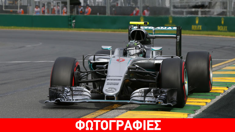 Formula 1: Νικητής στην Αυστραλία ο Rosberg με Mercedes – 3ος ο Vettel