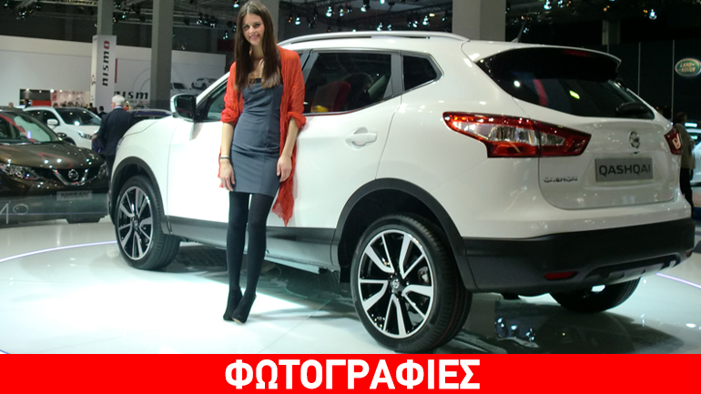 Ιδανικά για γυναίκες τα Nissan!