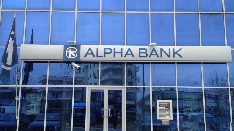Νέα μειωμένα επιτόκια από την Alpha Bank