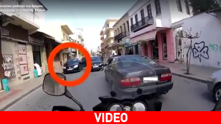 «Γαϊδουρίστας» χαστουκίζει οδηγό δικύκλου στα Χανιά