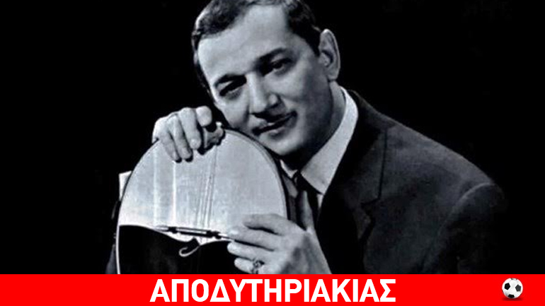 Πώς ξηγήθηκε ο Μανώλης Χιώτης στον δολοφόνο του πατέρα του