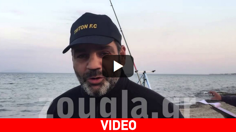 Mαραθώνας: Αγώνες Αθλητικής Αλιείας-Casting