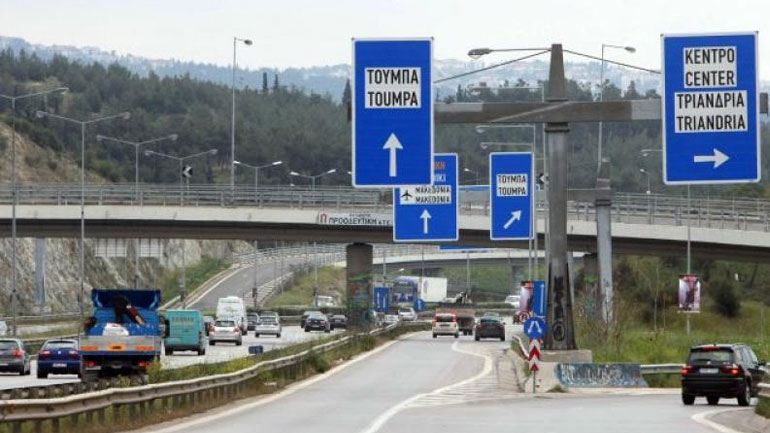 Ξεκίνησαν οι εργασίες στην Περιφερειακή Οδό Θεσσαλονίκης