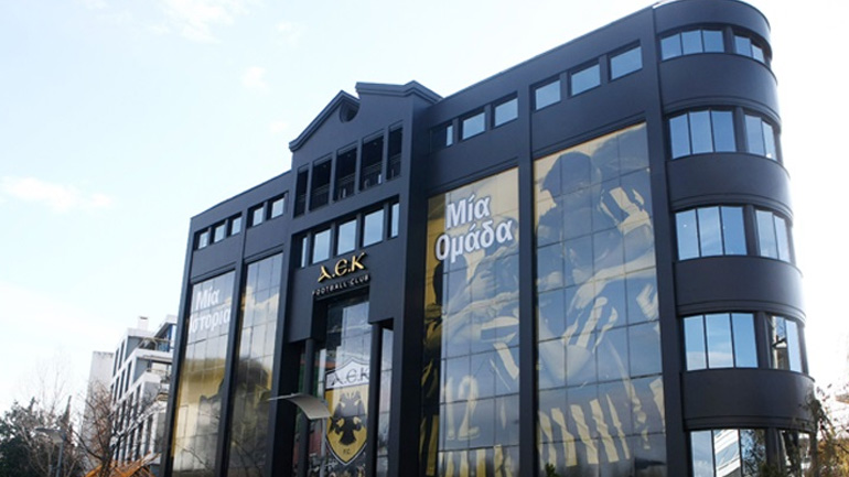 Η νέα έδρα της ΠΑΕ ΑΕΚ