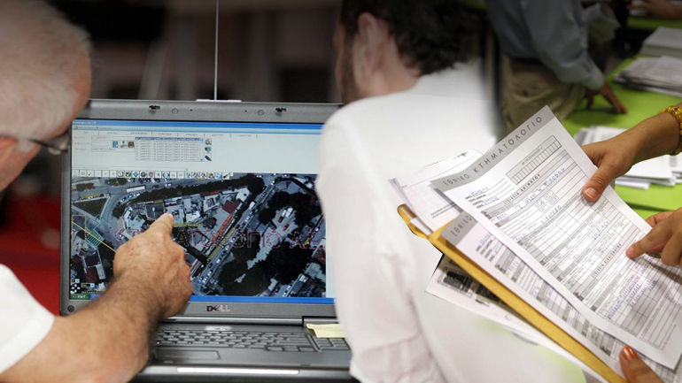 Νέο “χαράτσι” για 2 εκατ. ιδιοκτήτες ακινήτων Νέο “χαράτσι” για 2 εκατ. ιδιοκτήτες ακινήτων