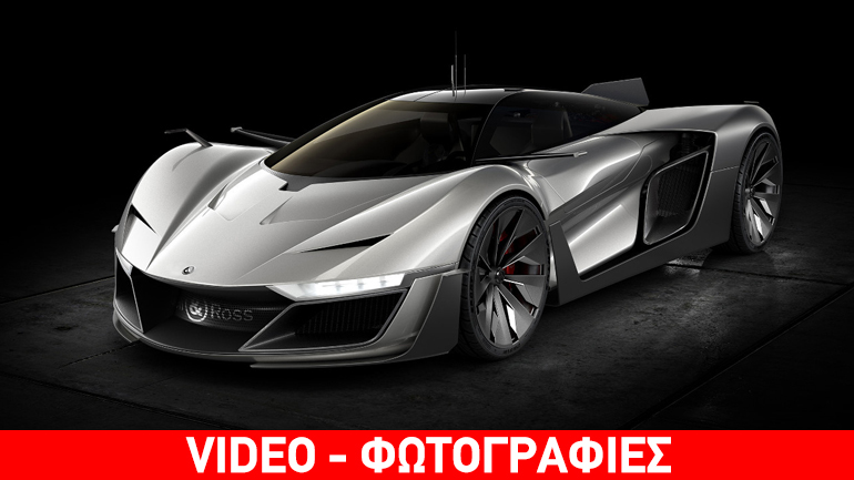 Εκπληκτικό supercar από εταιρεία ρολογιών