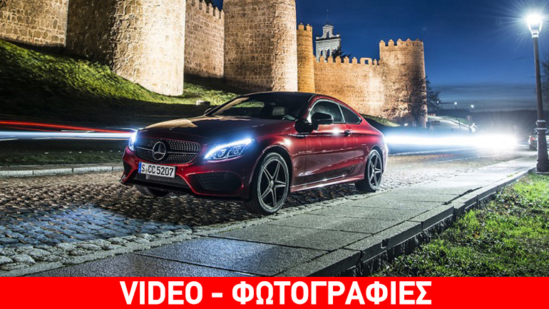 Ταξίδι απόλαυση με τη C-Class Coupe