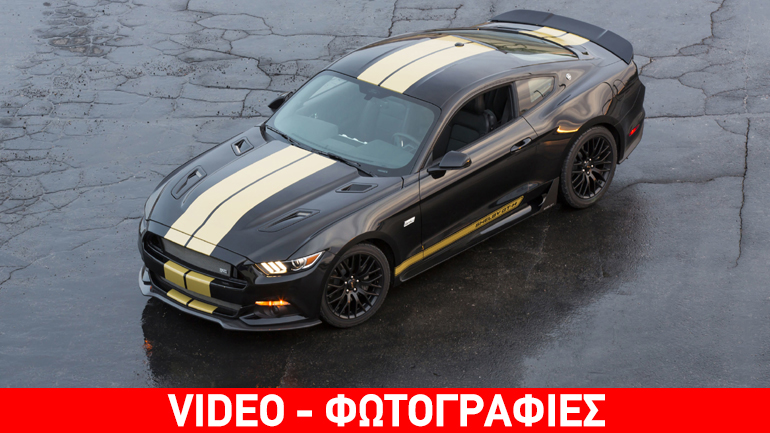 Προς ενοικίαση το «θηρίο» των 421 ίππων