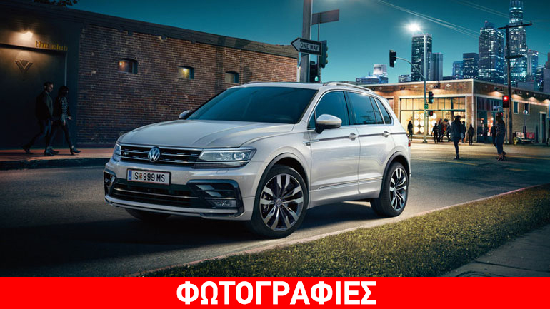 Στον δρόμο για Ελλάδα το νέο VW Tiguan