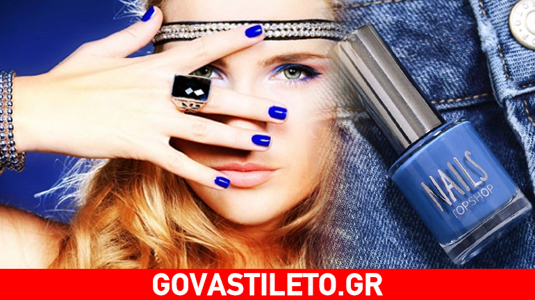 Φορέστε το jean σας στα νύχια!