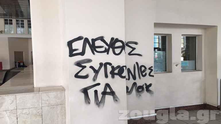 Ανάληψη ευθύνης από αναρχικούς για τις επιθέσεις σε σταθμούς του μετρό