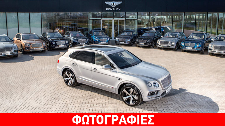 Ιστορική μέρα για την Bentley