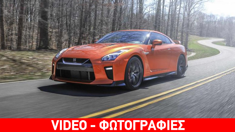 Αυτό είναι το ανανεωμένο GT-R των 570 ίππων