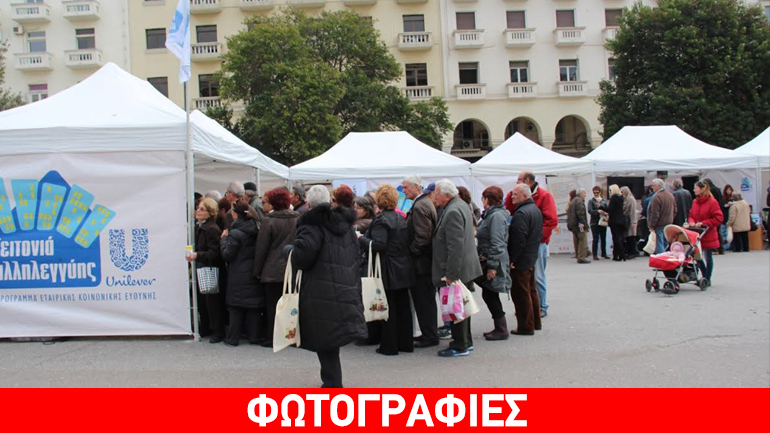 Η «γειτονιά αλληλεγγύης» της ΕΛΑΪΣ-Unilever Hellas στη Θεσσαλονίκη