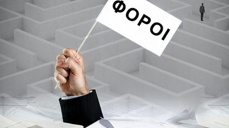 «Δεν υπάρχει φοροκαταιγίδα»