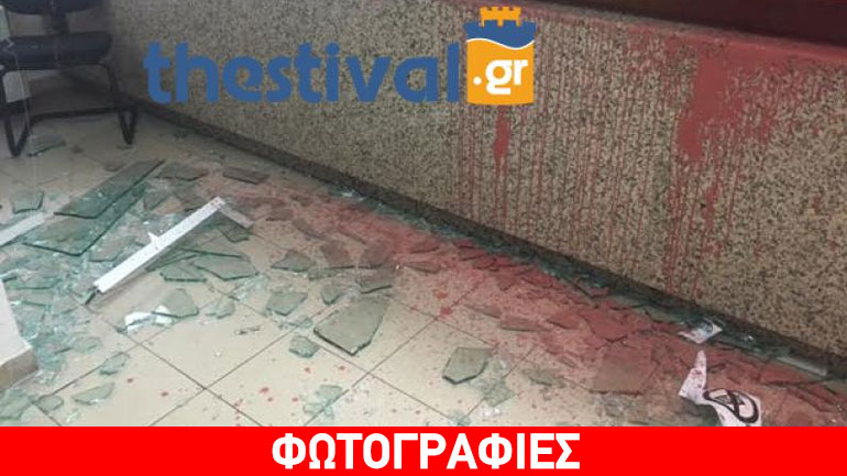 Εκτεταμένες φθορές σε ΔΟΥ της Θεσσαλονίκης από κουκουλοφόρους