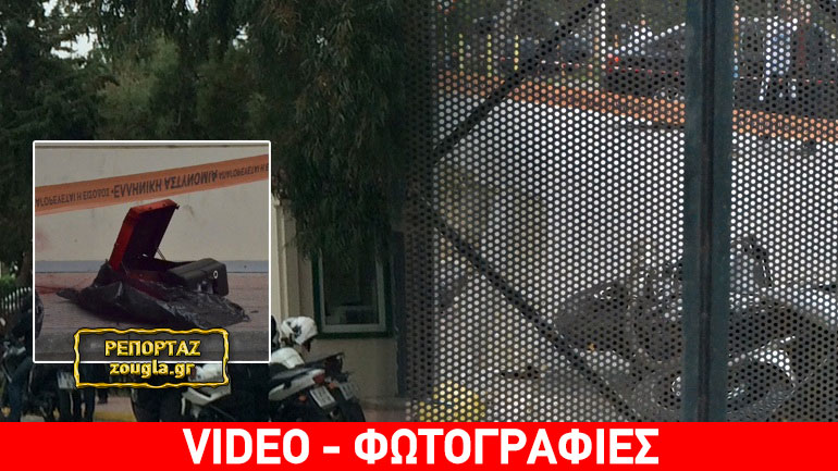 Έστησαν ενέδρα σε χρηματαποστολή