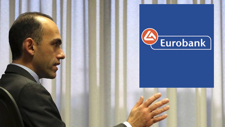 Kλειστό γεύμα εργασίας Eurobank-Γεωργιάδη