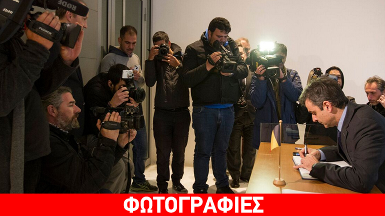 Το μήνυμα Μητσοτάκη στο βιβλίο συλλυπητηρίων της πρεσβείας του Βελγίου