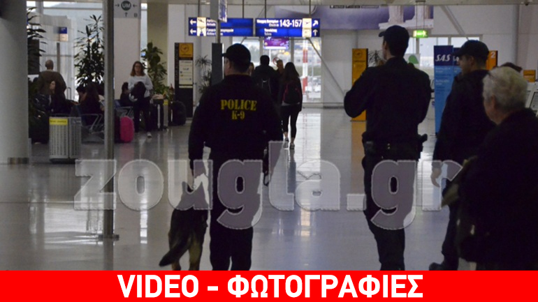 Προειδοποιητικό τηλεφώνημα στο zougla.gr για το αεροδρόμιο «Ελ. Βενιζέλος» Προειδοποιητικό τηλεφώνημα στο zougla.gr για το αεροδρόμιο «Ελ. Βενιζέλος»