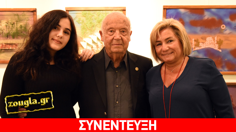 Μ. Πλέσσας , Ε.Πλέσσα και Λ. Καρρέρ μίλησαν στο zougla.gr για την έκθεση «Ταξίδι»