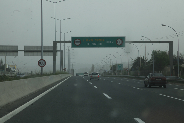 Ε.Ο. Αθηνών-Λαμίας, ύψος Μαλακάσας