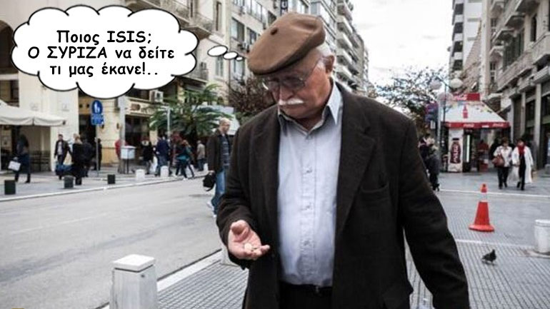 Το σκίτσο της ημέρας…