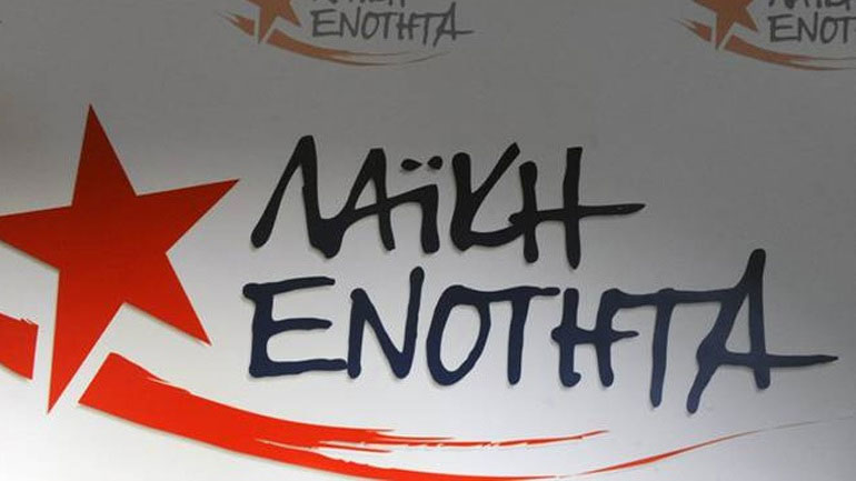 ΛΑΕ: Η αποχώρηση της Ύπατης Αρμοστείας επιβεβαιώνει ότι τα hotspots μετατρέπονται σε σκληρές φυλακές