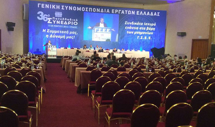 Συνέδριο με... άδειες καρέκλες