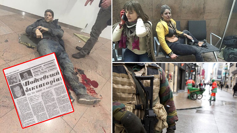 «Πολυεθνική δικτατορία για να σωθεί ο καπιταλισμός» – Το προφητικό άρθρο του Γ. Τσένη στην εφημερίδα «Τα ΝΕΑ» (1977)