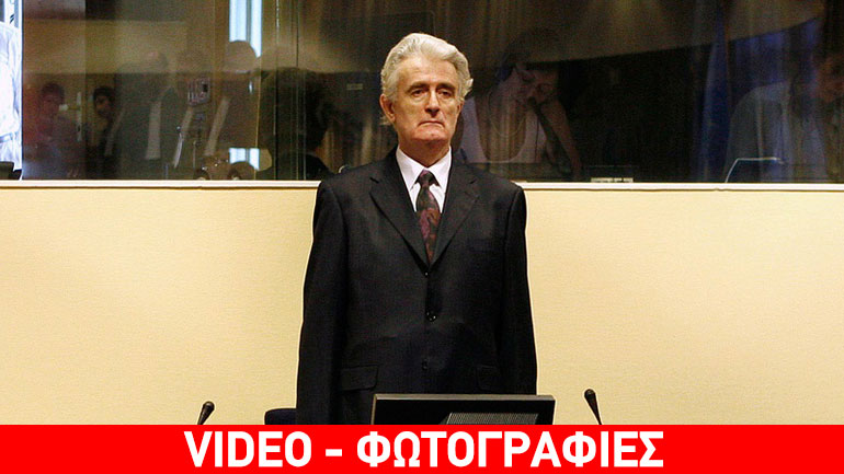 Ένοχος για εγκλήματα κατά της ανθρωπότητας