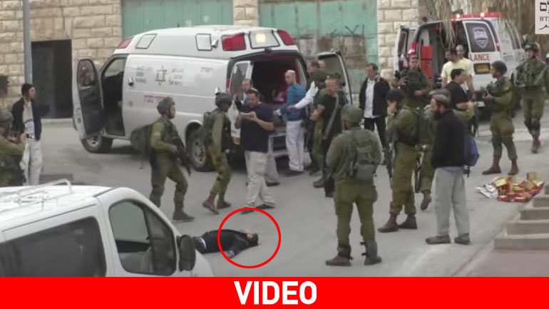 Ισραηλινός στρατιώτης σκοτώνει εν ψυχρώ αναίσθητο Παλαιστίνιο