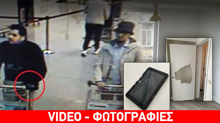 Κατασκεύαζαν βόμβες στην καρδιά των Βρυξελλών