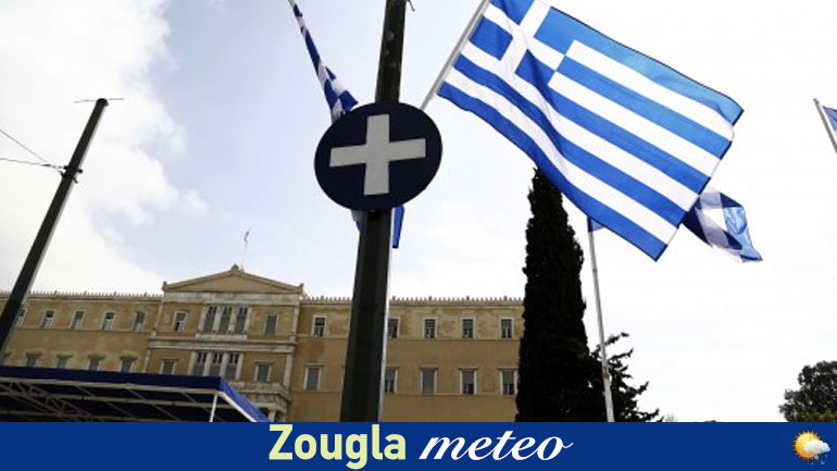 Ο καιρός της 25ης Μαρτίου