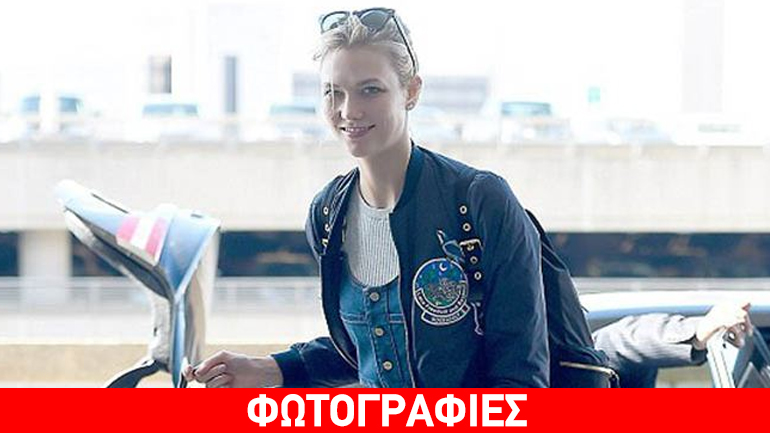 Karlie Kloss: Με τζιν outfit και αθλητικά κλέβει τις εντυπώσεις!