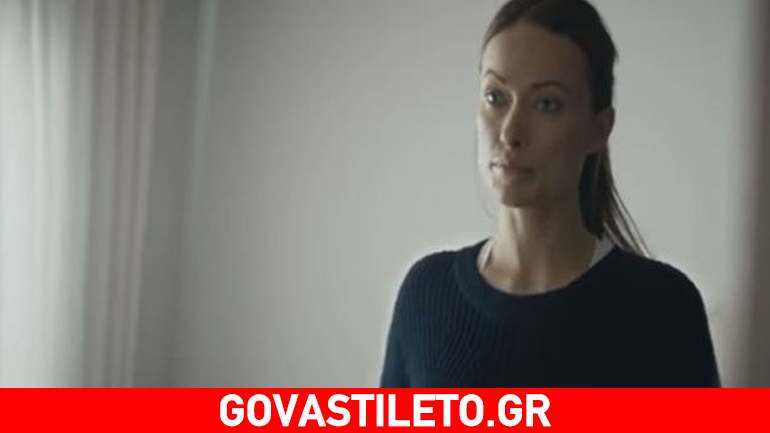 H Olivia Wilde σε ένα συγκινητικό βίντεο για το σύνδρομο Down