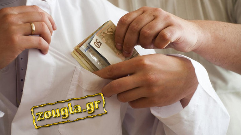 Σύλληψη γιατρού-χειρουργού δημόσιου νοσοκομείου της Αθήνας για «φακελάκι»