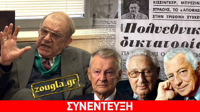 To προφητικό κείμενο του Γ. Τσένη για τις αποφάσεις των ισχυρών και η συνέντευξή του στο zougla.gr για την πρωτοφανή κρίση