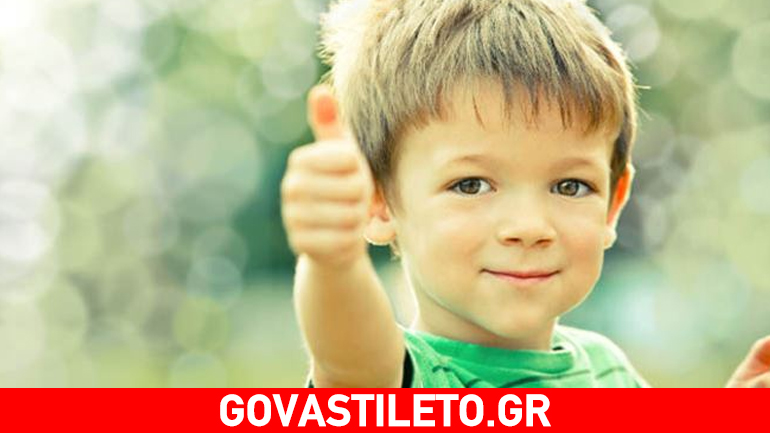 Πέντε απλοί τρόποι να κάνετε χαρούμενο το παιδί σας