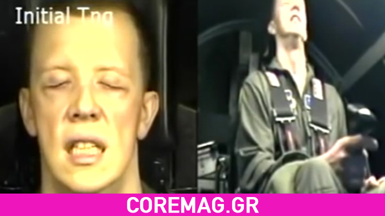 Πιλότος παθαίνει Black out σε εξομοιωτή