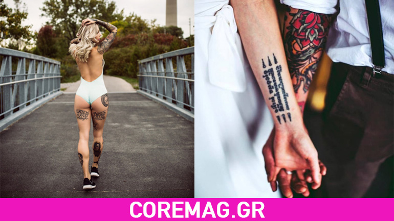 40 φωτογραφίες με tattoo από όλο τον κόσμο | Week 11