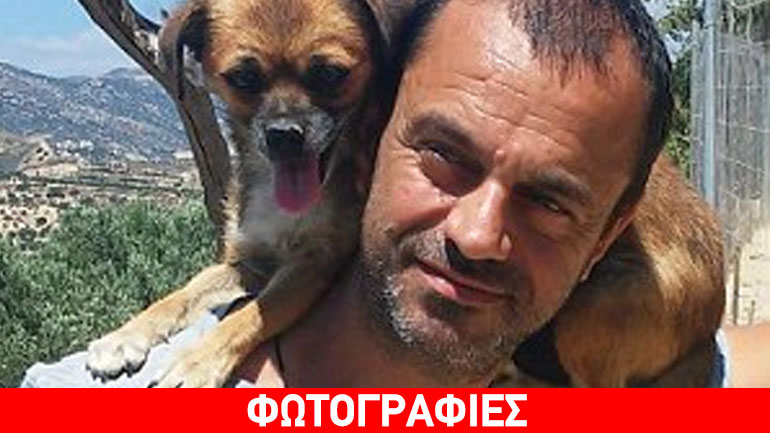 Daily Mail: Ο Έλληνας οδοντίατρος που εγκατέλειψε τα πάντα για τα 200 σκυλιά του