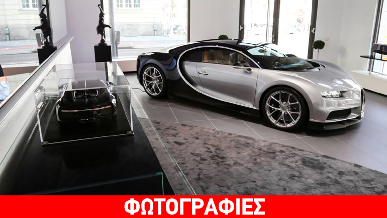 Οι εκθέσεις της Bugatti υποδέχθηκαν τη Chiron
