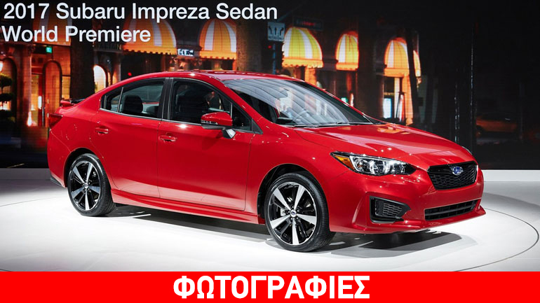 Το Subaru Impreza επιστρέφει δυναμικά