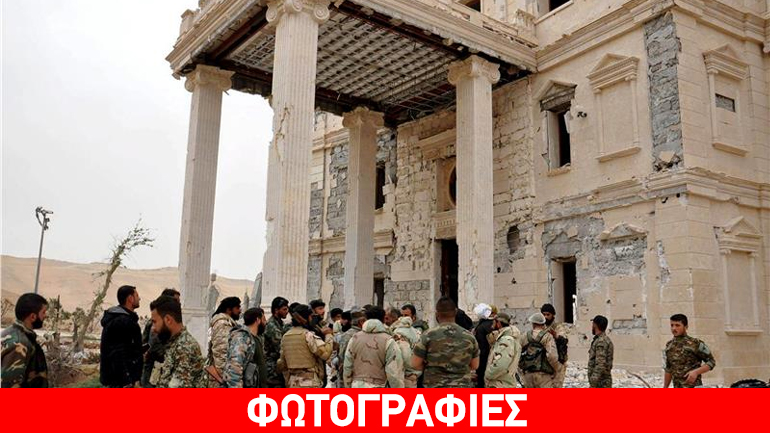 Ο συριακός στρατός ανακατέλαβε την Παλμύρα