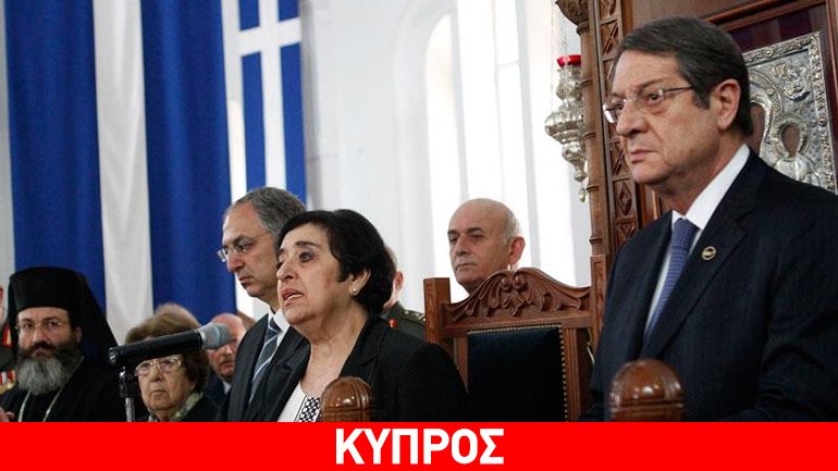 Κύπρος: Το μήνυμα του Νίκου Αναστασιάδη για την επέτειο της 25ης Μαρτίου